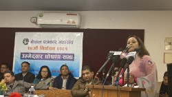 नेपाल पत्रकार महासंघको निर्वाचन: प्रेस युनियन र प्रेस चौतारीका साझा उम्मेदवार घोषणा